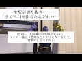 民事執行・司法書士法を捨て科目にする戦略