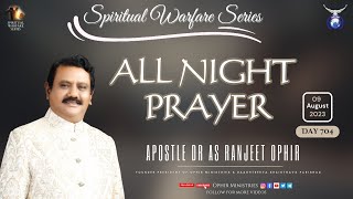 09-Aug-2023 | సంపూర్ణ రాత్రి ప్రార్థన | Spiritual Warfare Series | Day 704 | Apo Dr AS Ranjeet Ophir