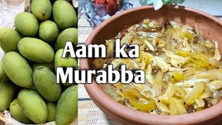 Aam Ka Murabba - Raw mangoes - Easy Cuisines By Noreen