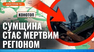 🤬 Є ВЕЛИКІ ПРОБЛЕМИ: обстріли, загроза наступу, вимкнення світла