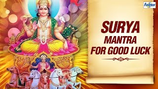 Surya Mantra  by Suresh Wadkar | Surya Dev Songs | Japa Kusuma Sankasam