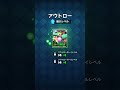 shorts クラロワ アウトローカンスト！