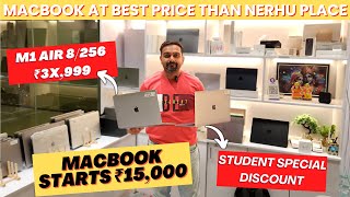 Macbook air M1 Second hand Delhi | Used Macbook India | Macbook cheap price in Delhi | The Macintosh