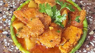 ଏମିତି ଵନାନ୍ତୁ ବେସନ ଆଳୁ ତରକାରୀ ‼️Besan Aloo Tarkari In Odia | Authentic Recipe