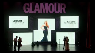 Премия Glamour \