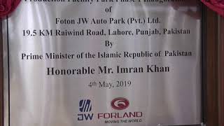 PM imran Khan inaugurated Forland Assembly Plant