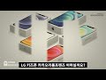 lg키즈폰 7개월이용료지원 공짜 kt신비키즈폰 sk잼키즈폰 리틀프렌즈키즈폰 신규가입 번호이동 기기변경 삼성키즈폰 초등학생폰 초딩폰 키즈폰추천 키즈폰구매혜택 주니어폰 폰싸게사는법