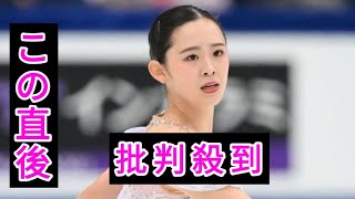 青木祐奈が現役引退へ　会見で号泣「この景色も最後だな」　フリー後に「もういいかなと。満足した。これ以上嫌いになりたくないから」