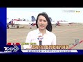 秀戰力爆意外 idf經國號空中「引擎起火」｜tvbs新聞 @tvbsnews01