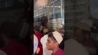 Kharghar  Mumbai Ijtema 2025 Vlogs | Kharghar Railway station Ijtema #shorts #viralvideo #ijtema