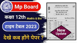 #Mp Board Time Table 2023 #Class 12 Mp Board #MATHS & BIO वाले छात्र देखे कब से होगे पेपर? #MpBoard
