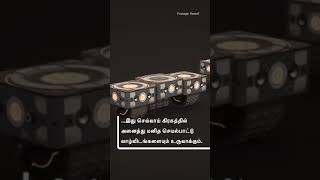 எதிர்கால செவ்வாய் கிரகம் இருப்பிடம்||mars