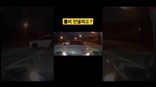 고속도로 무료로 통과하는법 #고속도로 #톨게이트