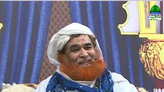 Abdul Habib Bhai Ka Bachpan Bapa Ki Zubani (Short Clip) Maulana Abdul Habib Attari