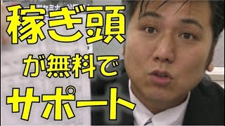 元トップドライバーだからできる転職サポート！【タクシー屋さん】