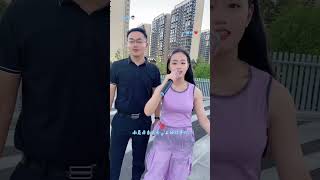 shorts 小棉袄 父女组合 真人真唱 唱歌爱好者非专业 我要上热门 翻唱 改变 父女组合 苹果香