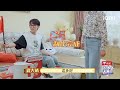 武大靖成为团宠 唐九洲奶奶妈妈合力制作导游旗 做家务的男人4 ep7 mr. housework Ⅳ iqiyi综艺