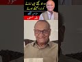 وہ جو لگتے ہیں زمانے کو زرا کھسکے ہوئے #Shorts #AnwarMasoodFunnyPoetry #viralvideo#trending