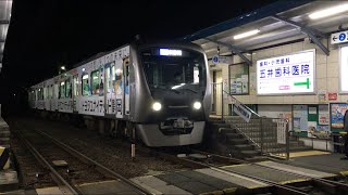 【しずてつ】静岡鉄道A3000形（トヨタユナイテッド静岡 ラッピングトレイン）@古庄駅