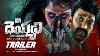 RGV Deyyam Movie Official Trailer HD (2021) | Rajasekhar, Swathi Deekshith | Telugu Movie Trailer