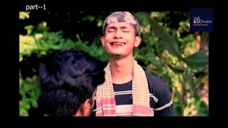 হাড়কিপটে বাটপার/ Harkipta Batper, new comedy