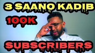 SABABTA KA DANBEYSA 3 SAANO KADIB IN GARO 100K SUBSCRIBERS