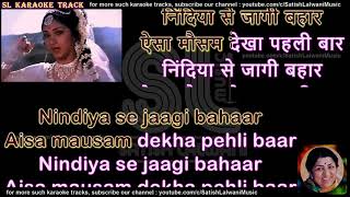 Nindiya se jaagi bahaar | clean karaoke with scrolling lyrics