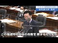 2022年10月26日　倫選特　源馬謙太郎議員（杉田水脈 総務政務官）