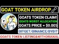 📌GOATS TOKEN AIRDROP🔗GOATS CLAIM START🚨GOATS PRICE $0.005☑️BITGET/BYBIT/BINANCE LISTING #blum #major