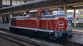 JR西日本　糸崎工臨の送り込み回送（新倉敷駅通過！）  単9183レ 　DE10-1147号機  【山陽本線・新倉敷駅構内】