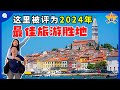 【欧洲旅游EP10】没听过欧洲克罗地亚吗？这沿海迷人小镇真的超级美！欧洲版的千岛之国千万别错过！