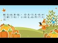 呆若木雞【成語故事系列】