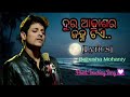 ଦୂର ଆକାଶ ରେ ଜହ୍ନ ଟିଏ odia lyrics song 💟 babushan mohanty heart touching ❤️ ytvideo viralvideo