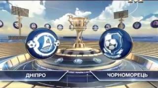 Дніпро - Чорноморець - 1:1. Відео матчу