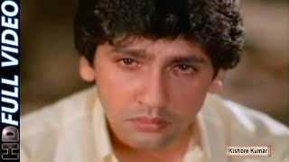 Apno Mein Main Begaana | Begaanan 1986 | Kishore Kumar | Dharmendra, Kumar Gaurav, Rati Agnihotri |