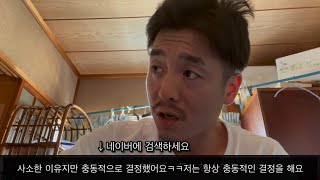 당분간 유튜브를 쉬어요. 無期限活動休止のお知らせ