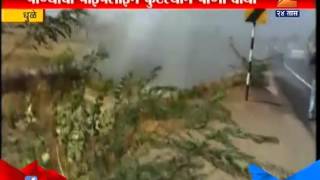 Dhule Water Wastage Because Of Pipeline Burst