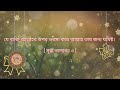 যে ব্যক্তি আল্লাহর উপরে ভরসা করে আল্লাহ তার জন্য যথেষ্ট। সূরা তালাক ৩