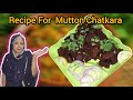 Chatkara Boti Fry | Testy or Yummy | Gosht Fry | Farhana Kitchen #delicious #cookingchannel