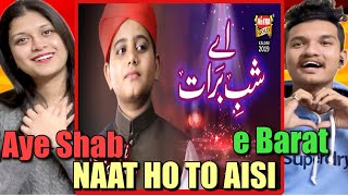 New Shab e Barat Kalaam - Rao Ali Hasnain - Aye Shab e Barat - Official Video - Heera Gold Reaction