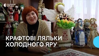 Жителька Чигирина майструє народні ляльки та кози