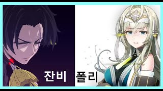 [에픽세븐] 홍밍? 제뉴아? 어림없는 소리