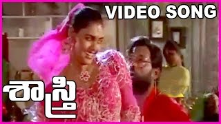 Silk Smitha Video Song - Saruku Saruku Andamaina Saruku Song | Sastry Telugu Movie