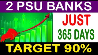 2 PSU BANKS SHARE UPDATE | TARGET 90% JUST 365 DASYS ?? PNB SHARE NEWS, INDIAN BANK SHARE NEWS,