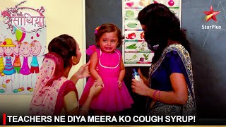 Saath Nibhaana Saathiya | साथ निभाना साथिया | Teachers ne diya Meera ko cough syrup!