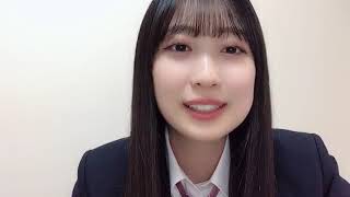 渡部 愛加里（HKT48 チームH）＊高校卒業報告配信