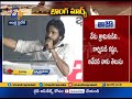 pawan kalyan speech at janasena long march vizag