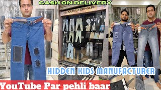 Kids Baggy Jeans Manufacturer /Imported Korean Baggy pants Manufacturer /Ulhasnagar kids wholesale