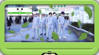 【TikTok総再生100万回突破!!】Dancing Yamanote Line Melody | Shinjuku Station | #山手線チャレンジ