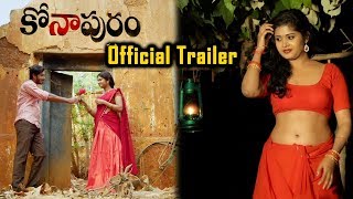 Konapuram Lo Jarigina Katha Movie Trailer | Latest Telugu Movie Trailers